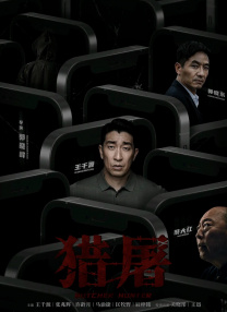伊人久久综合谁合综合久久